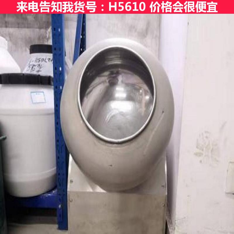 天腾水稻种子包衣机 电动种子包衣机 药片包衣机货号H5610