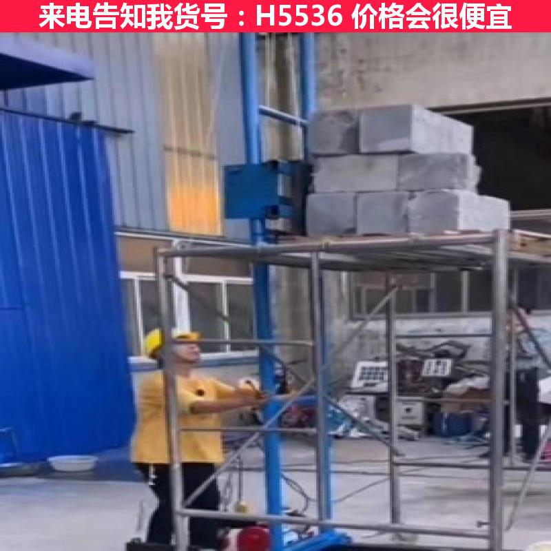 天腾堆高车 全自动堆高车 葫芦堆高车货号H5536