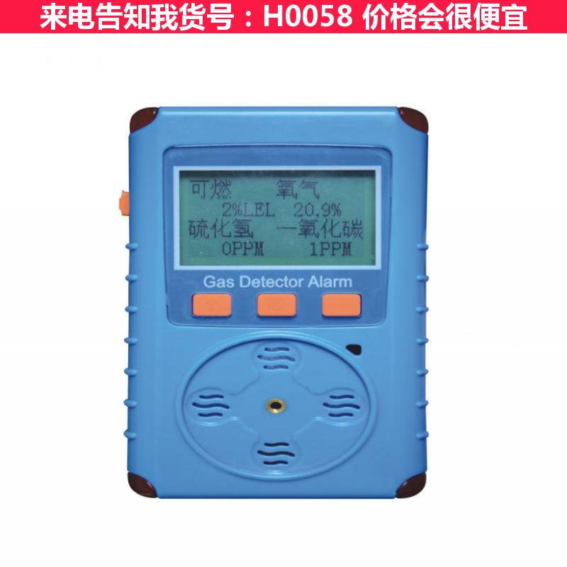 天腾pgm2000四合一气体检测仪 mc24四合一气体检测仪 氢货号H0058