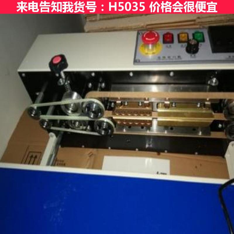 天腾自动塑料袋封口机 连续式塑料袋封口机 三边塑料袋封口机货号H5035