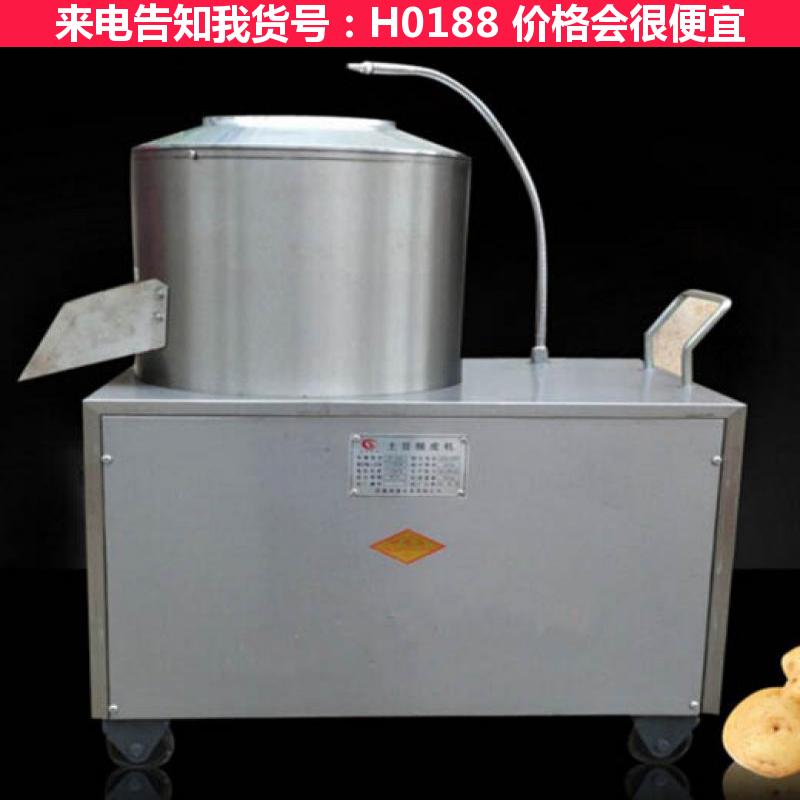 天腾商锈钢土豆脱皮机 家用土豆脱皮机 全自动土豆脱皮机货号H0188