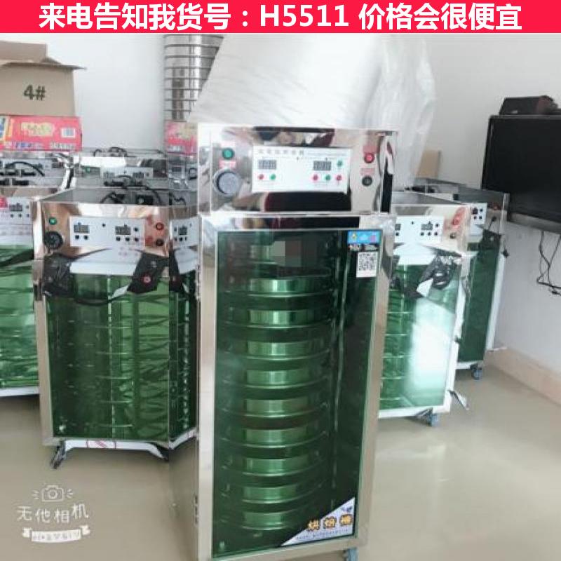 天腾烘干机网带 烘干机烘干 二手烘干机货号H5511