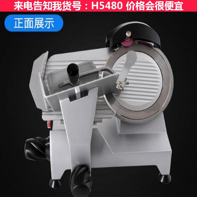 天腾小型的切肉机 切肉丝片机 小型切肉丝机货号H5480