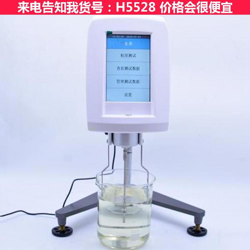 天腾数显旋转粘度计 涂料粘度测试仪 数字旋转粘度计货号H5528