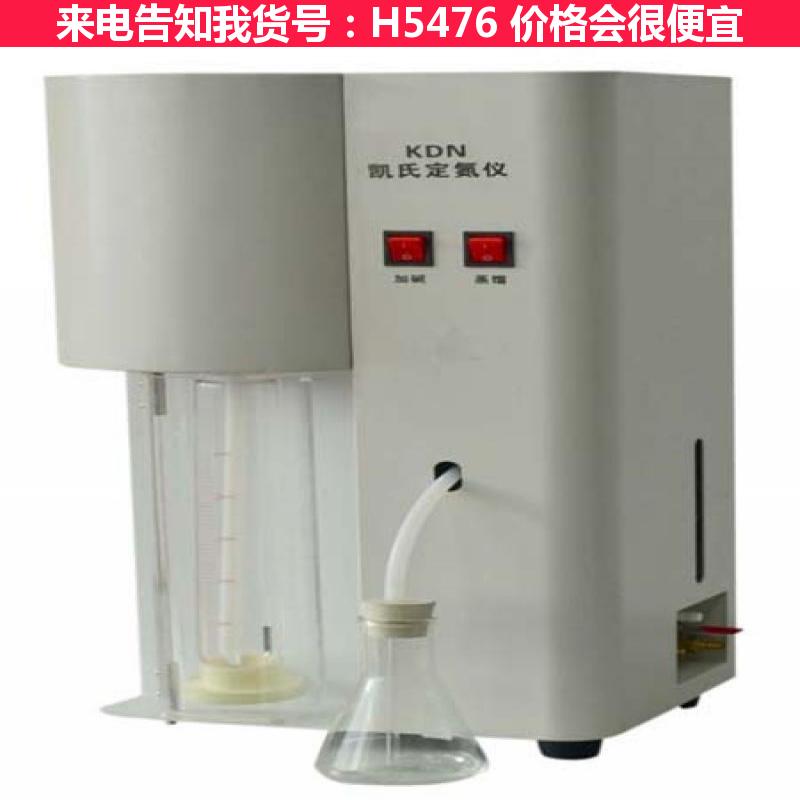 天腾自动凯氏定氮仪 数显温控消化炉 全自动消解仪货号H5476