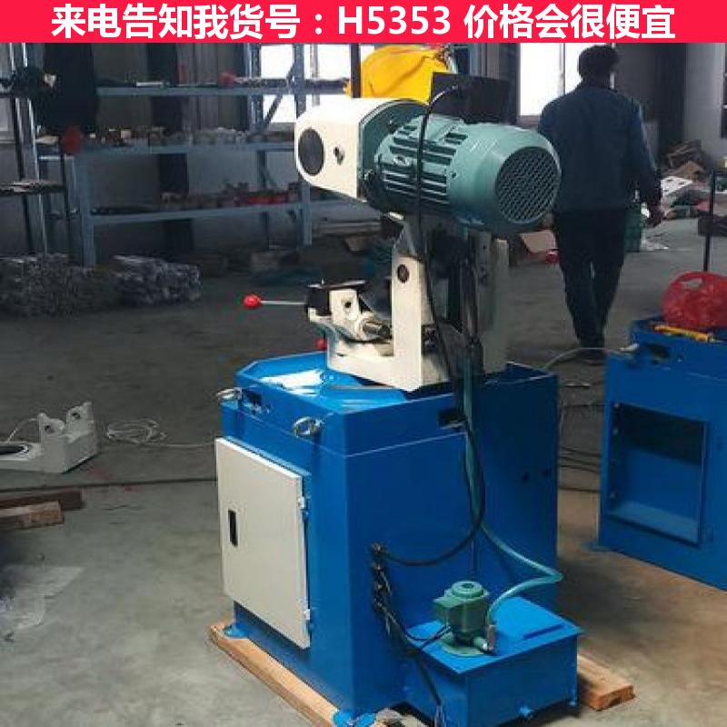 天腾数控切管机 电脑切管机 手提切管机货号H5353