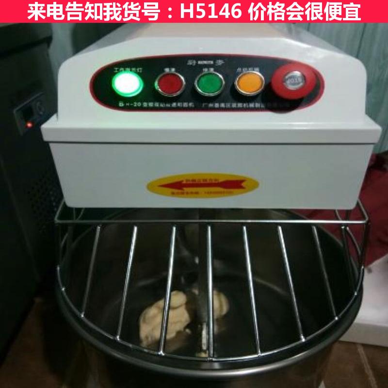 天腾馒头揉面机 蒸馒头揉面机 压面机揉面机货号H5146