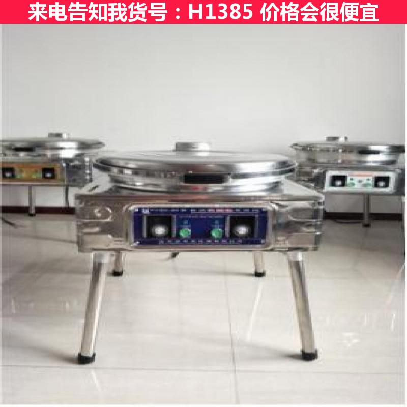 天腾自动烤饼机 大面积全封闭电饼铛 烧烤电饼铛货号H1385