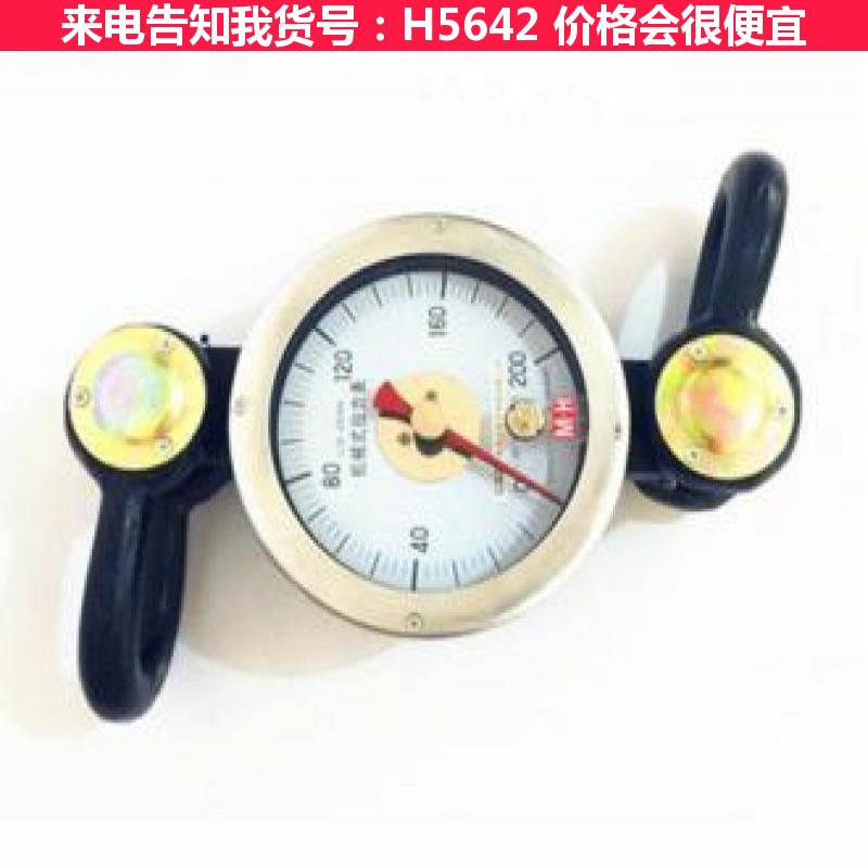 天腾压力表 拉力仪 防爆拉力机货号H5642