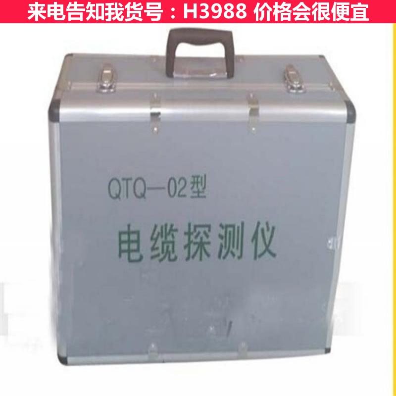 天腾地埋电缆检测仪 地埋电力线缆故障检测器 高精准度故障探测仪货号H3988