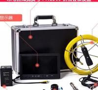 天腾电子内窥镜 管道内窥镜 下水管道内窥镜货号H1560