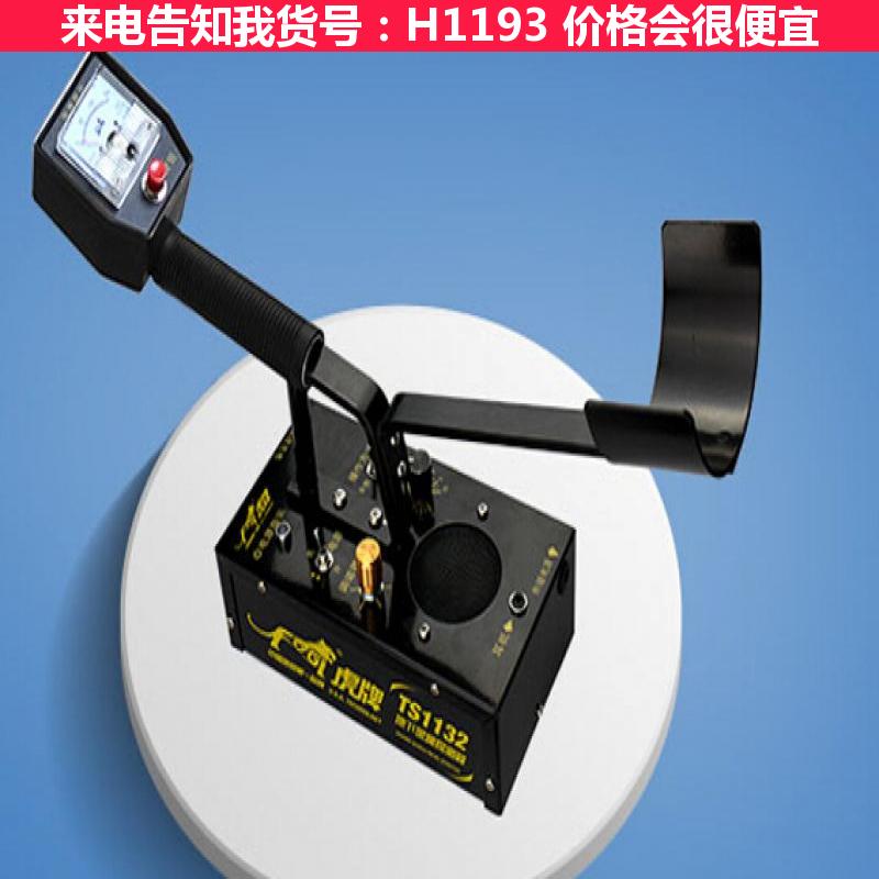 天腾学校金属探测仪 探测仪 探铁器探宝仪可探深2.5米货号H1193