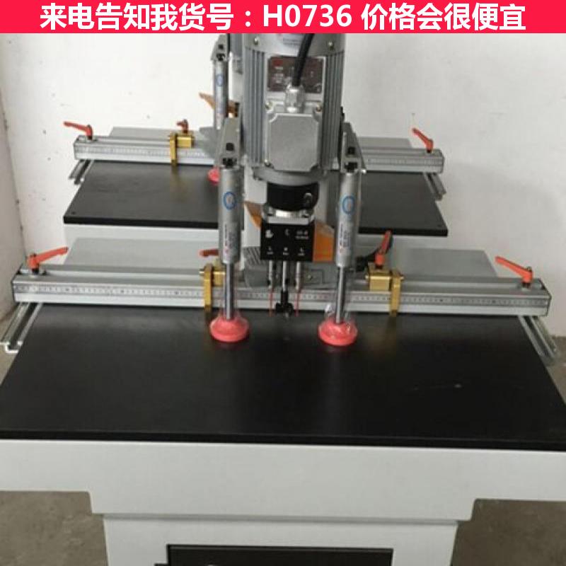 天腾铰链 铰链钻孔机 铰木工铰链钻孔机货号H0736