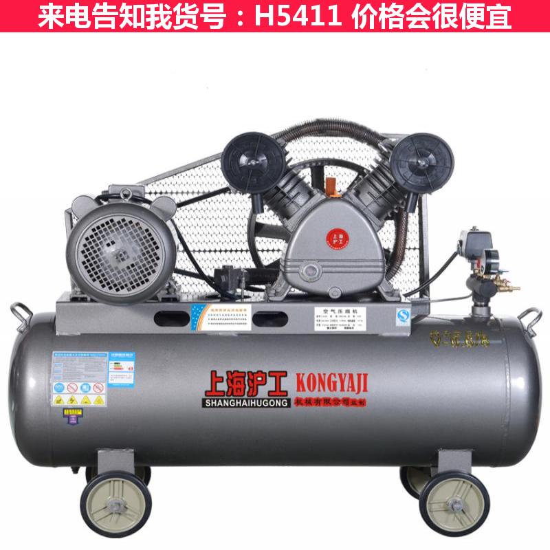 天腾微型气泵 漩涡气泵 压缩气泵货号H5411