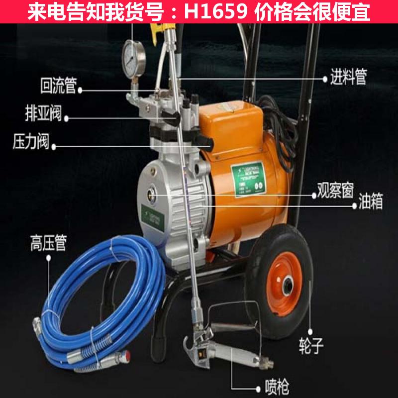 天腾自动喷涂机 防水喷涂机 聚脲喷涂机货号H1659