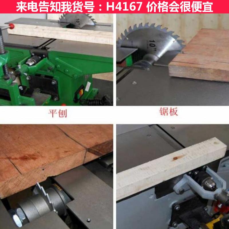 天腾木工带锯机床 木工多用多功能机床 家用木工三合一机床货号H4167