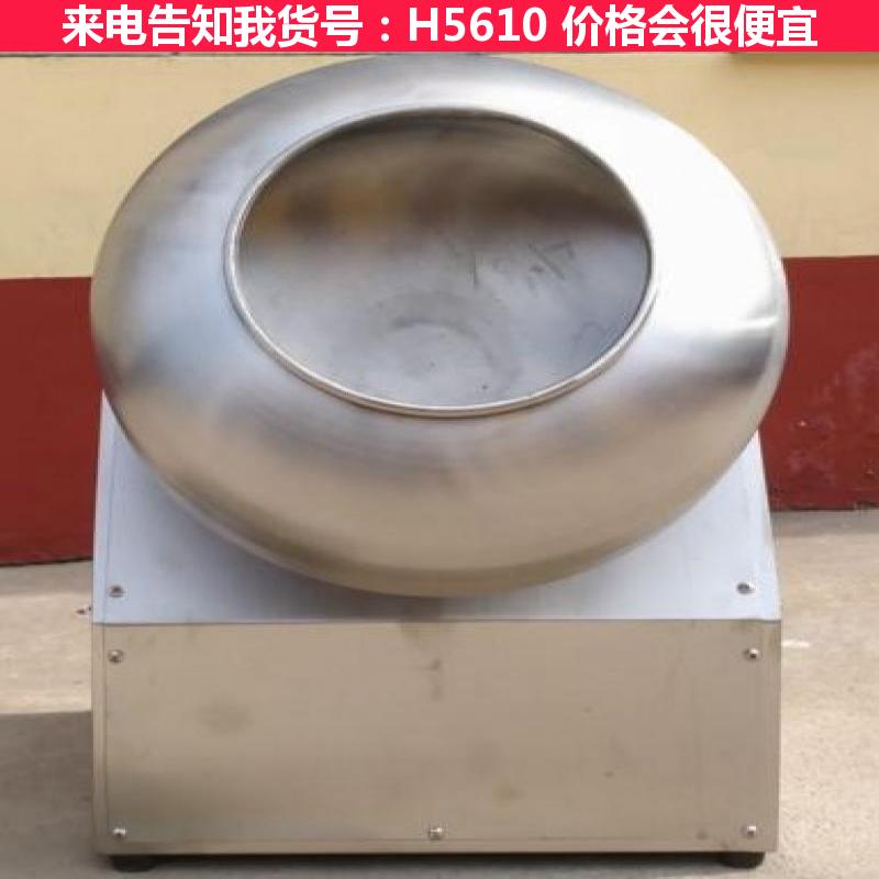 天腾种子包衣机 棉花种子包衣机 立式种子包衣机货号H5610