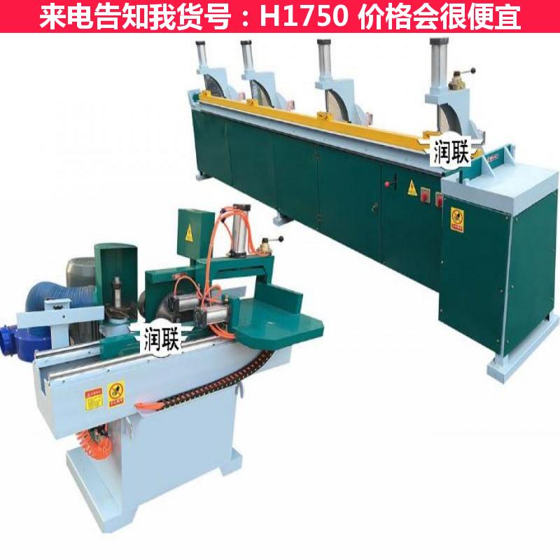 天腾木工机械梳齿接木机 数控梳齿接木机 MX1540全自动梳齿接货号H1750