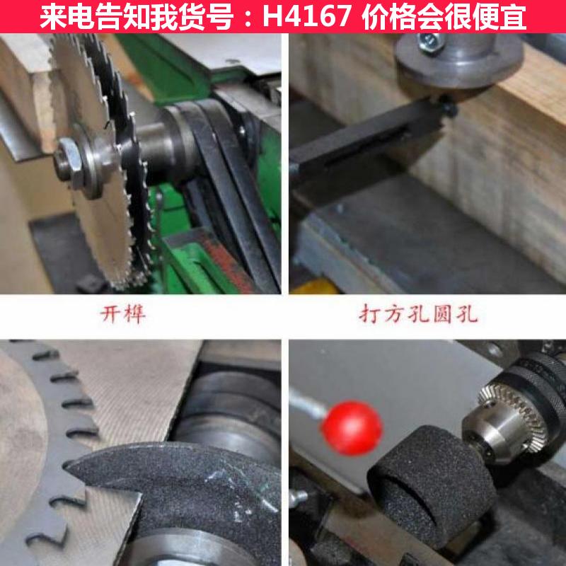 天腾木工大型机床 家用木工三合一机床 小木工推台机床货号H4167
