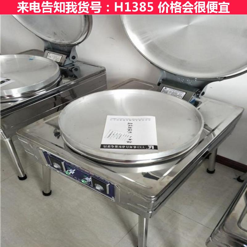 天腾水煎包炉子 双缸油炸锅 铝电饼铛货号H1385