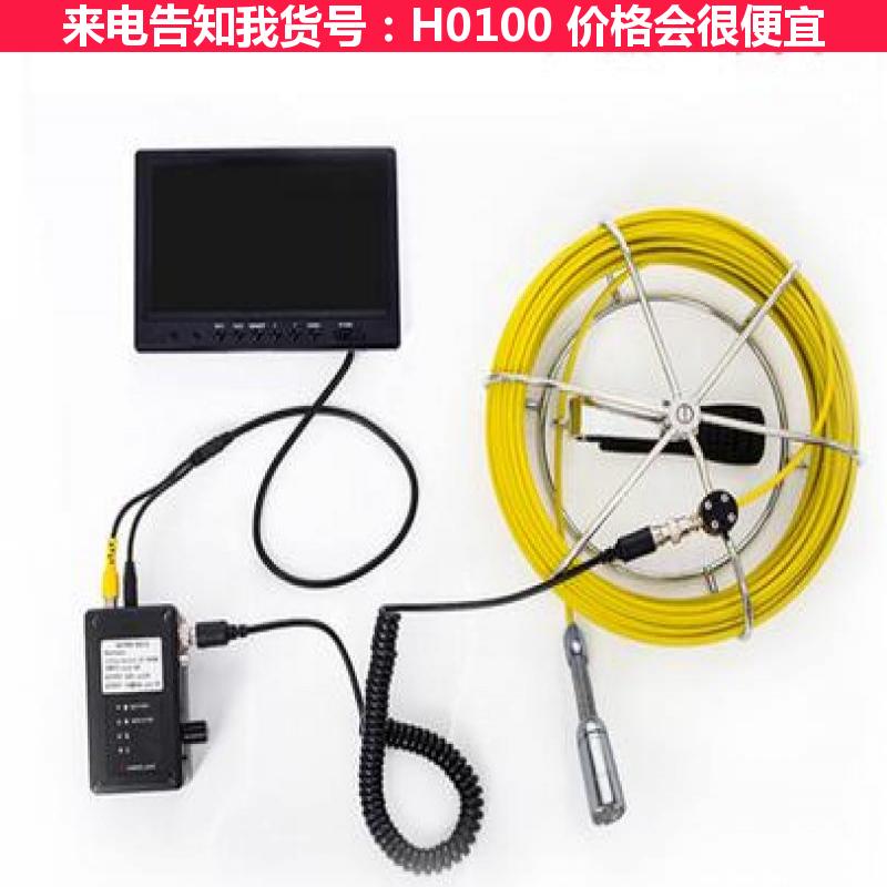 天腾排水管道内窥镜 核电管道内窥镜 管道非开挖内窥镜货号H0100