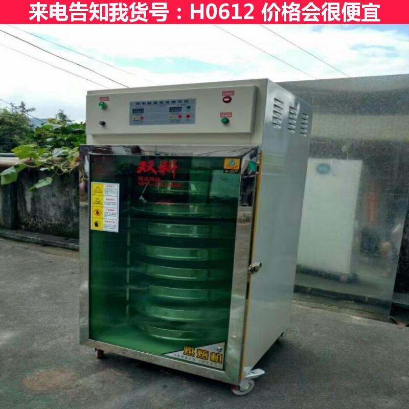天腾烘干机商用 猪粪烘干机 滚筒式烘干机货号H0612