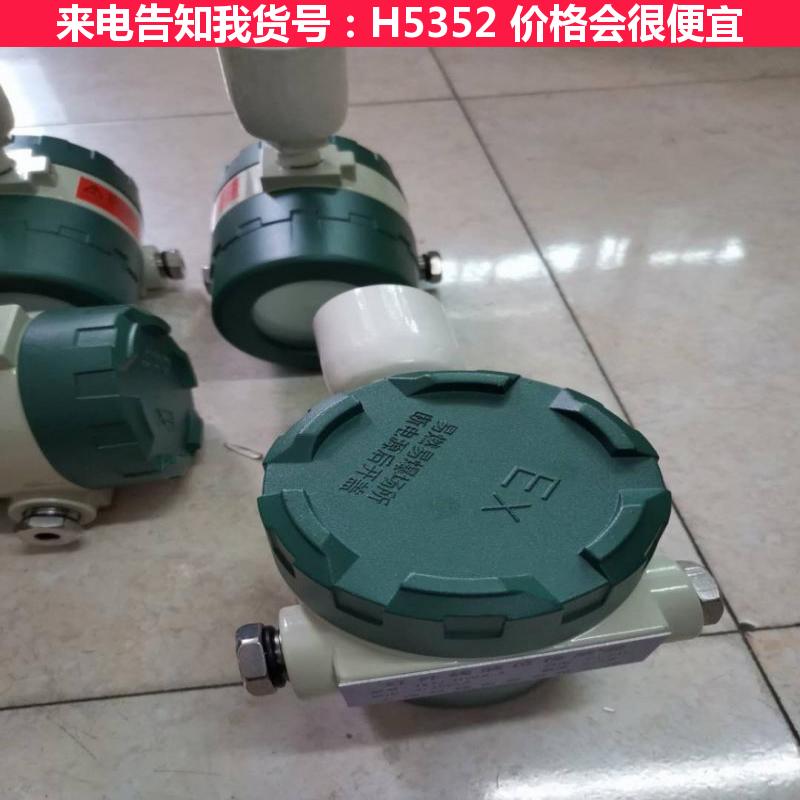 天腾超声波液位计 电子液位计 磁性液位计货号H5352