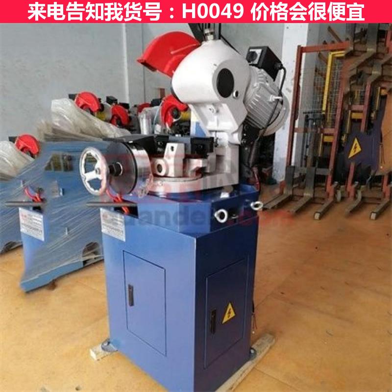 天腾气动切管机 套筒自动切管机 全自动激光切管机货号H0049