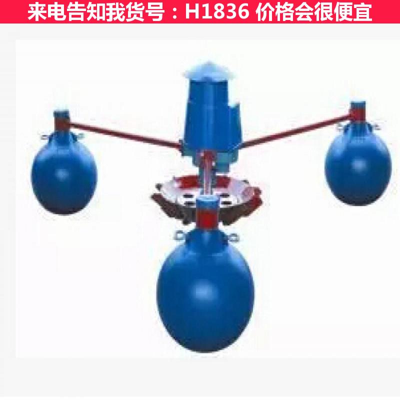 天腾鱼塘增氧机 螺旋桨吸气增氧机 鱼塘叶轮式增氧机货号H1836