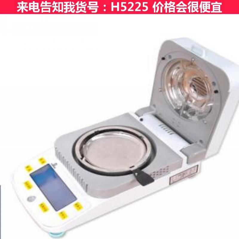 天腾水分活度测定仪 肉类快速水分测定仪 注水肉水分测定仪货号H5225