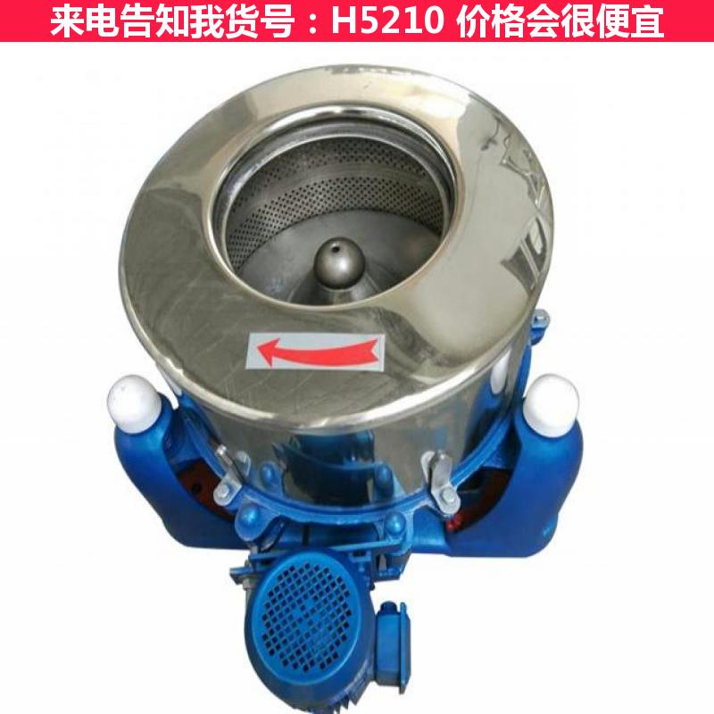 天腾316不锈钢离心机800型 工业离心机 不锈钢离心机20l货号H5210
