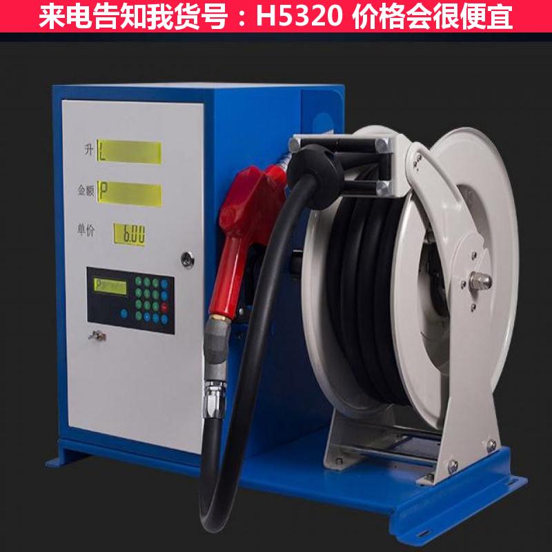 天腾ZZ一60柴油加油机 大流量带泵柴油加油机 中石油柴油加油机货号H5320