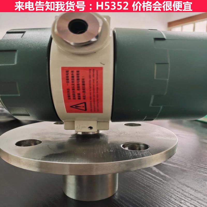 天腾投入式静压液位计 RL096投入式液位计 红外线液位计货号H5352
