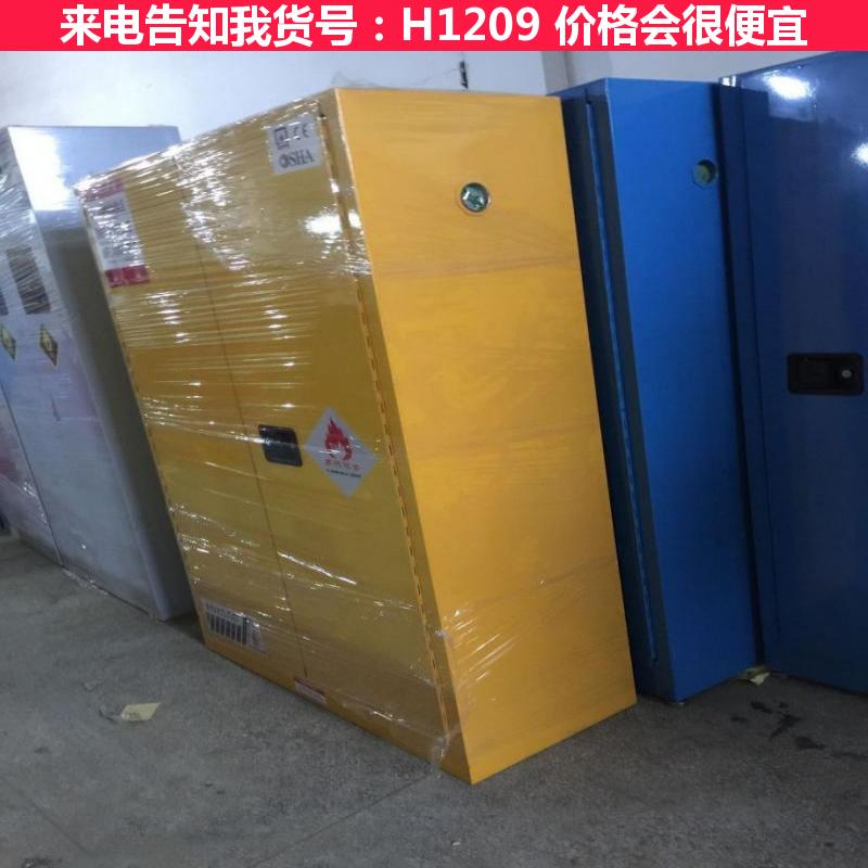 天腾防爆柜 防爆气瓶柜 防爆柜实验试剂柜货号H1209