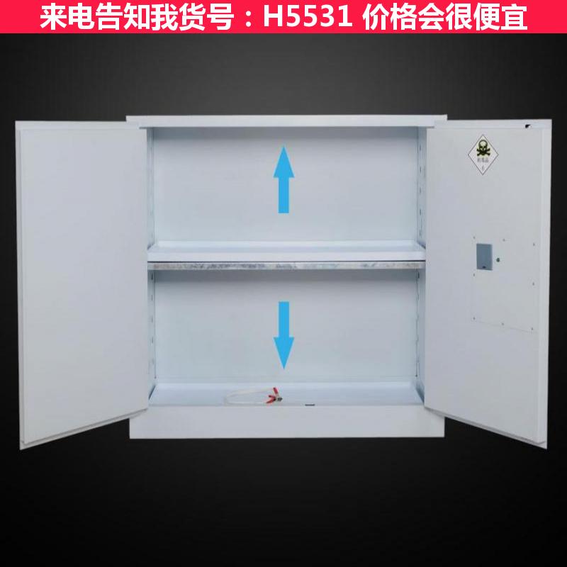 天腾排风毒品柜 油品柜与毒品柜 冷藏毒品柜货号H5531