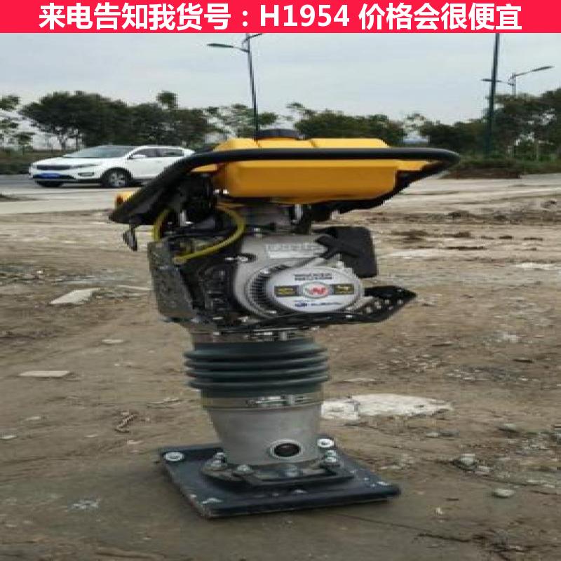天腾蛙式打夯机 手扶式打夯机 钩机打夯机货号H1954