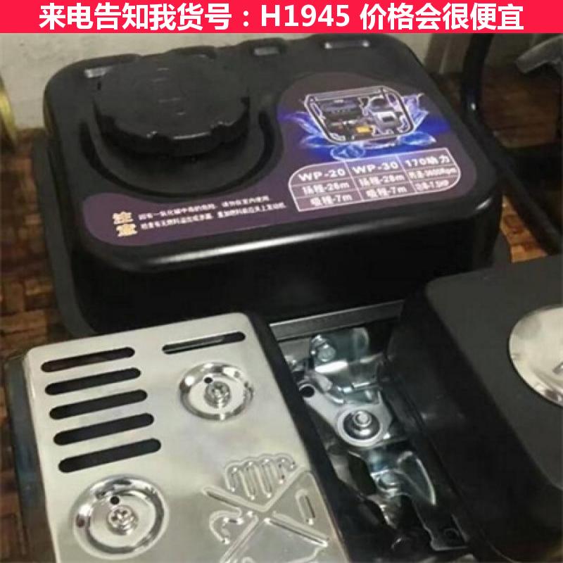 天腾新型农药喷雾机 新型喷雾机 喷雾器货号H1945