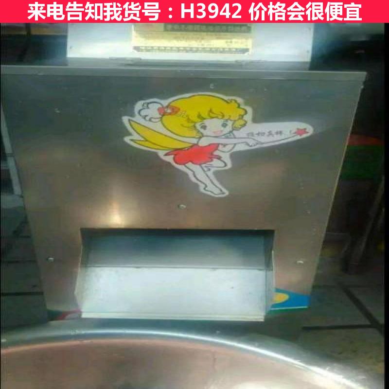 天腾切肉丁机 多功能切肉机 大型切肉丝机货号H3942
