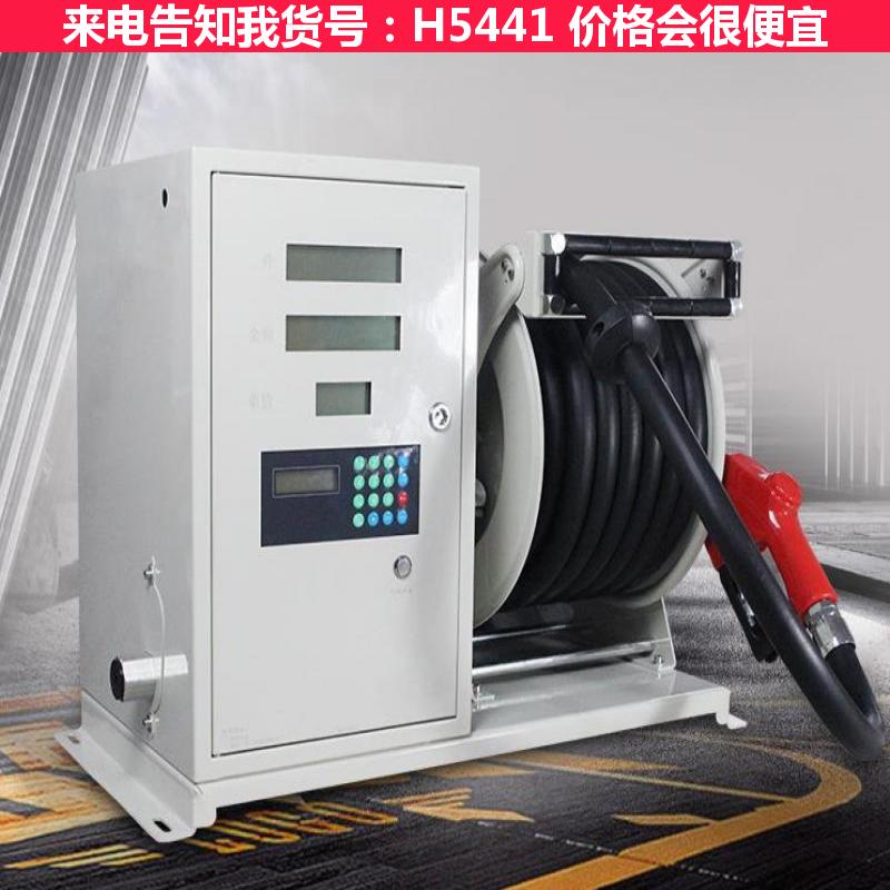 天腾电子加油机 加油机计量器 流动加油机货号H5441