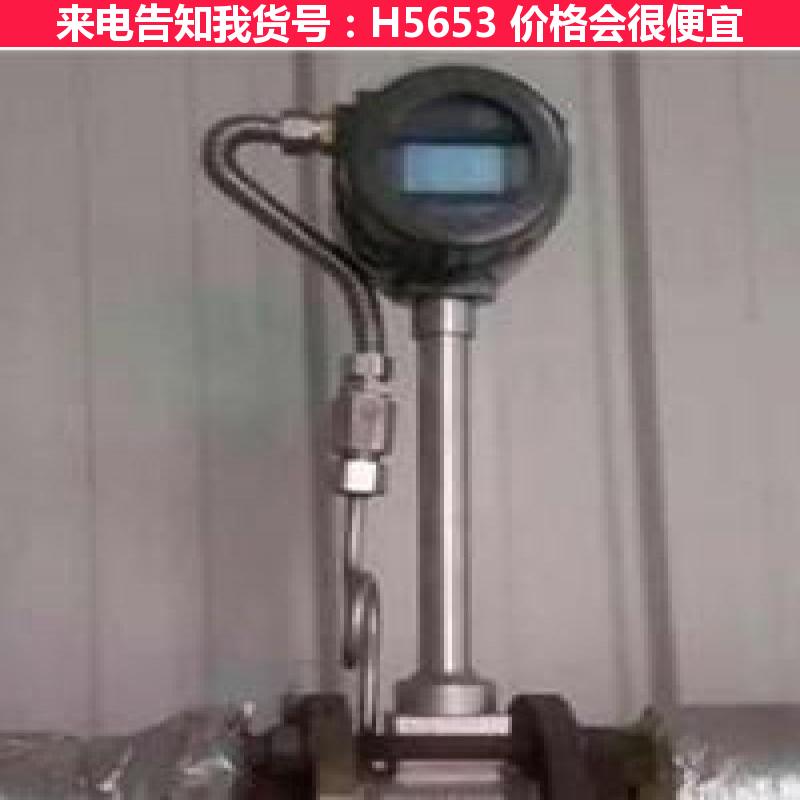 天腾涡街流量计 涡街流量计dn200 lugb50涡街流量计货号H5653
