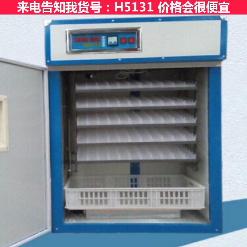 天腾鸡蛋孵化机 水床孵化机 蛋车孵化机货号H5131
