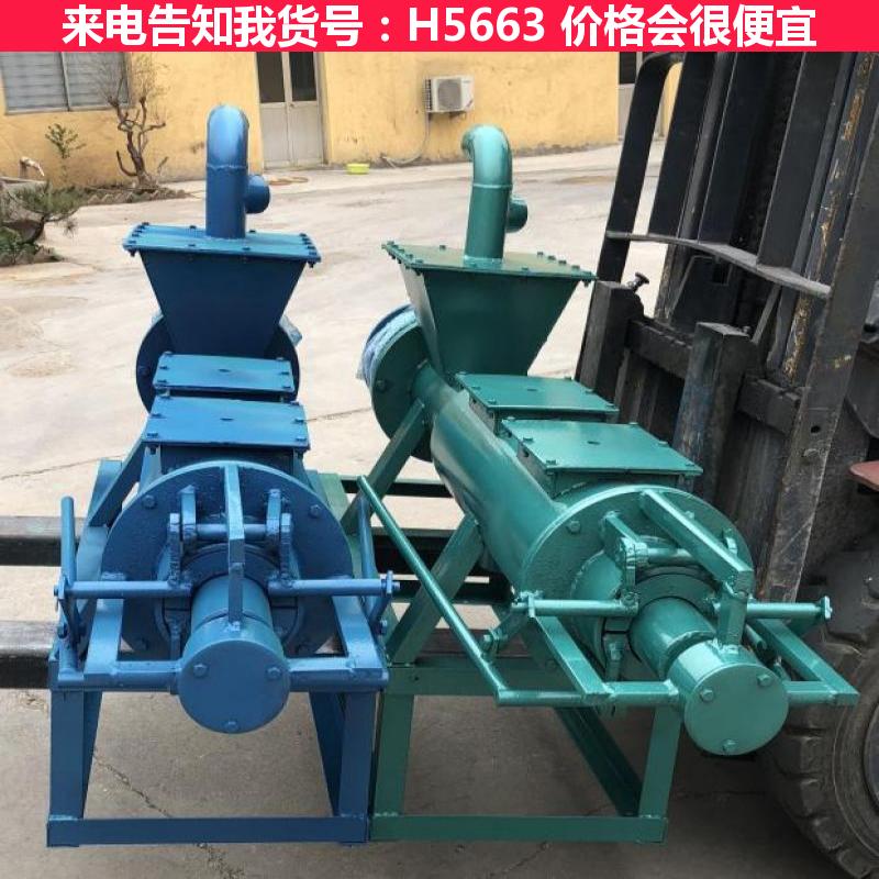 天腾粪便固液分离机 羊粪分离机 猪粪榨粪机货号H5663