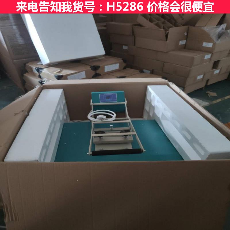 天腾数码直喷t恤印花机 衣服印花设备 双工位气动烫画机货号H5286