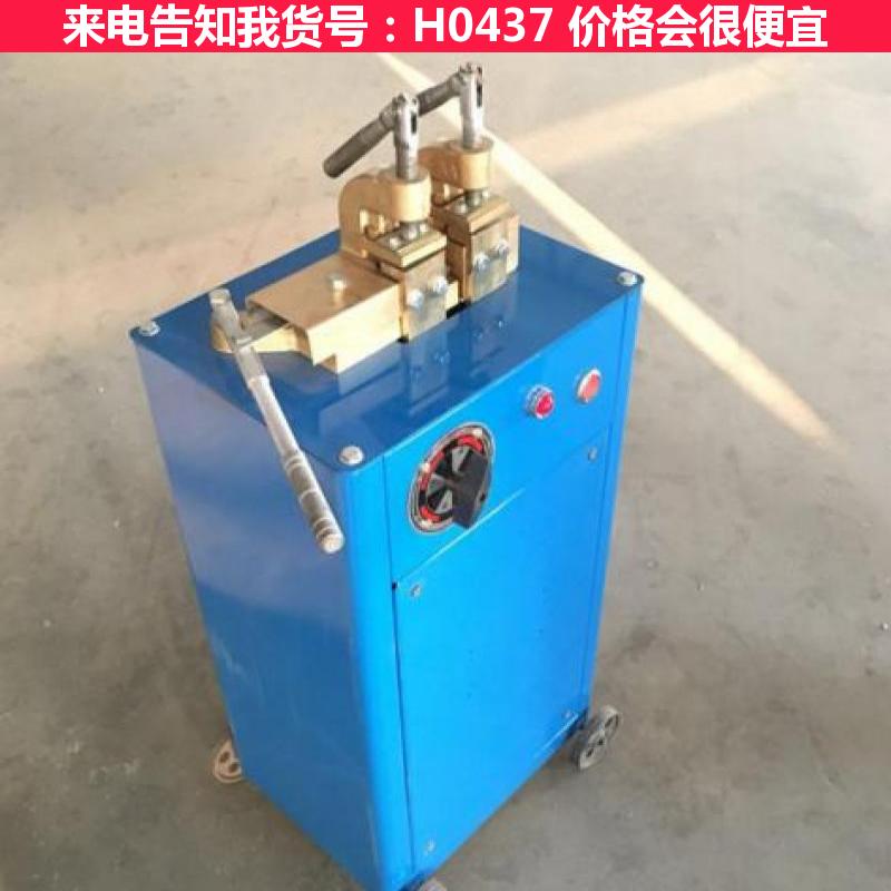 天腾闪光对焊机 数控割料机 冲压卷料机货号H0437