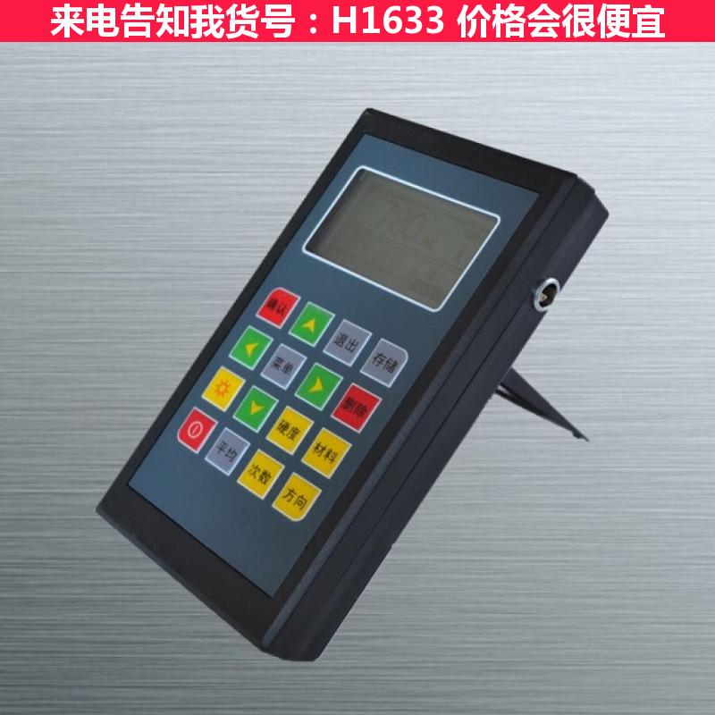 天腾硬度计的 里氏硬度计不显示硬度 笔形里氏金属硬度计货号H1633