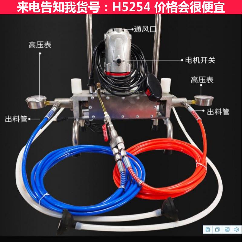 天腾混凝土注浆机 小型手动蛋糕注浆机 建筑注浆机货号H5254