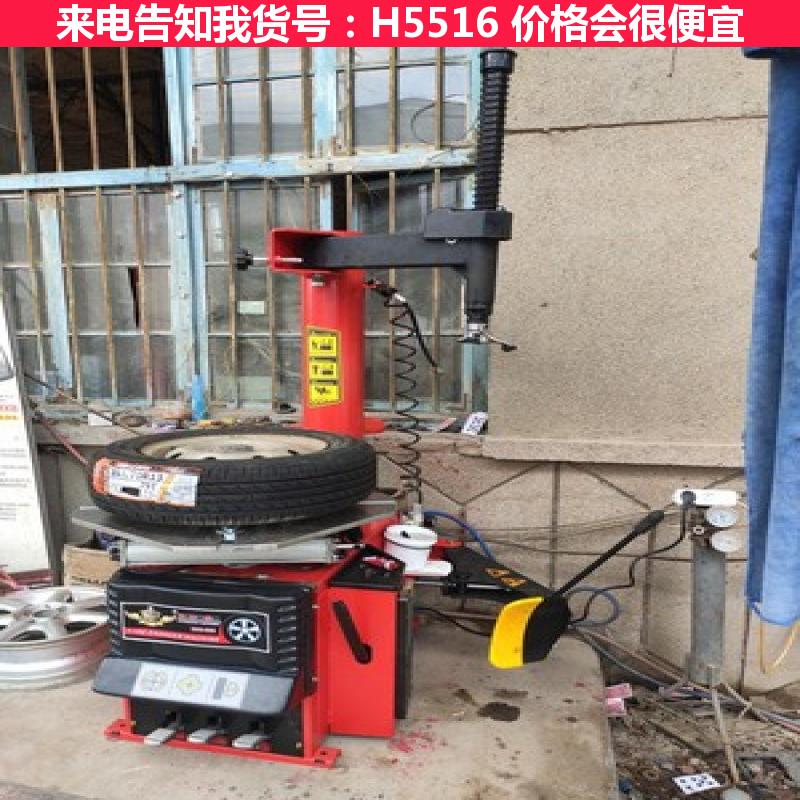 天腾大车扒胎机 轿车扒胎机 扒胎机拆胎机货号H5516