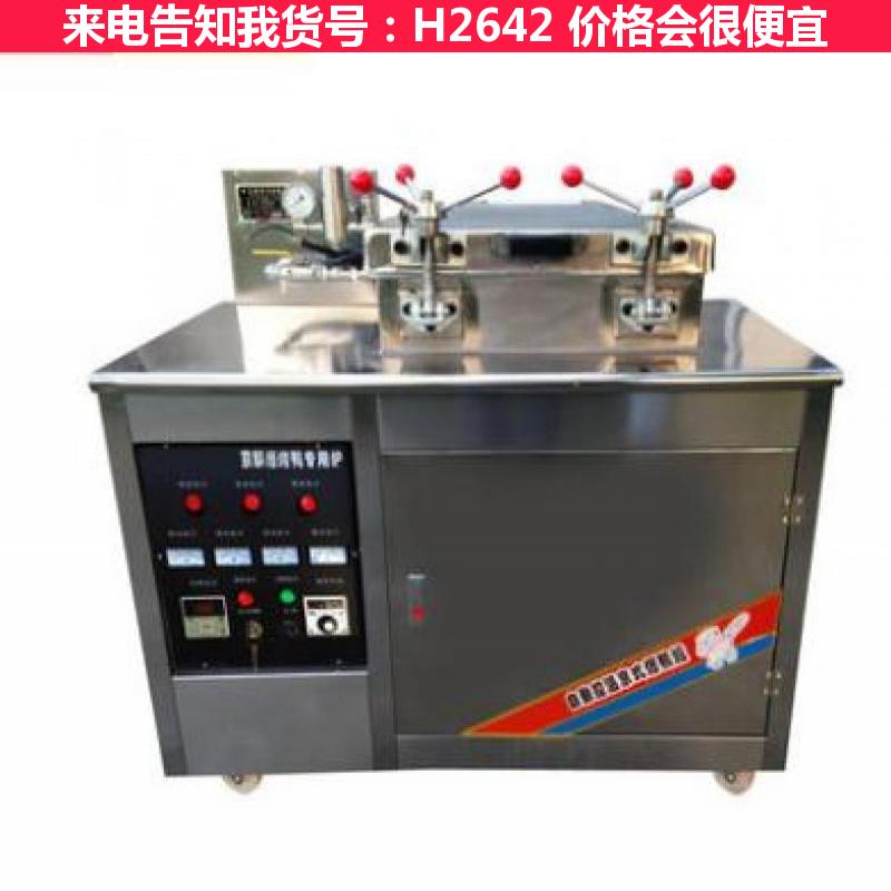 天腾不锈钢京式炸鸭炉 燃气旋转炸鸭炉 纯燃气炸鸭炉货号H2642