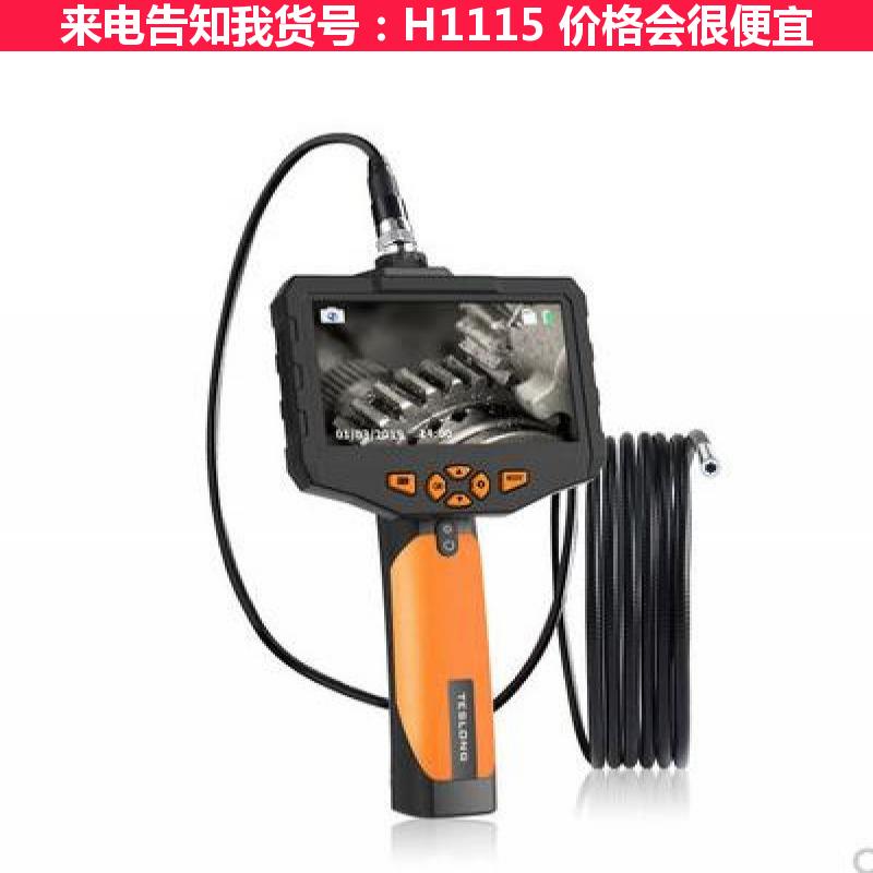 天腾内窥镜 手持内窥镜 显微内窥镜货号H1115