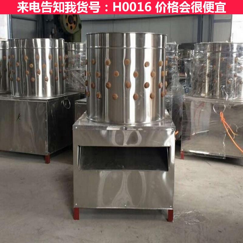 天腾鸡鸭家禽脱毛机 家禽大型脱毛机 全自动鸡鸭脱毛机货号H0016